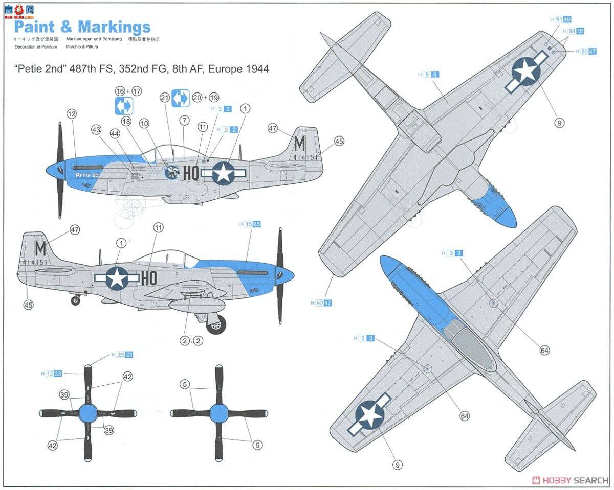  ս 3201  P-51D Ұ