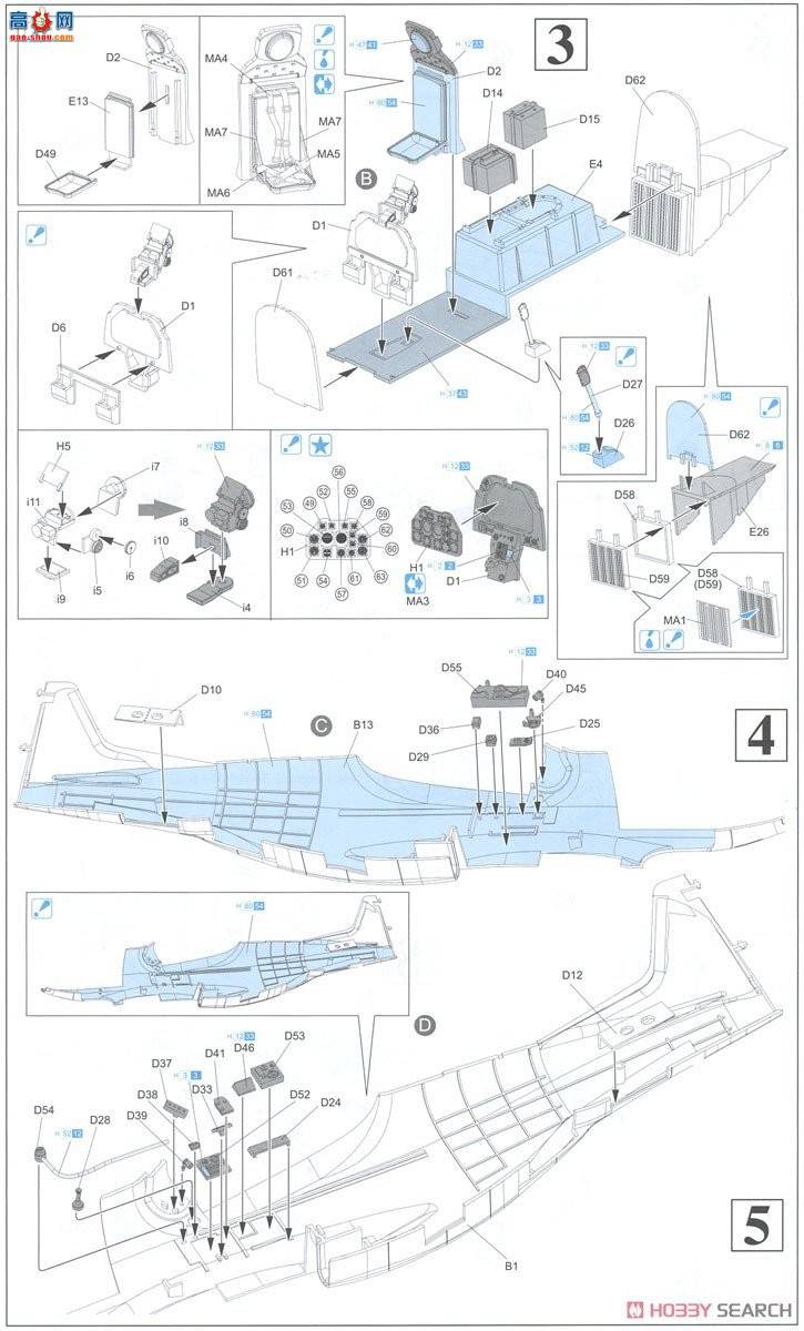  ս 3201  P-51D Ұ