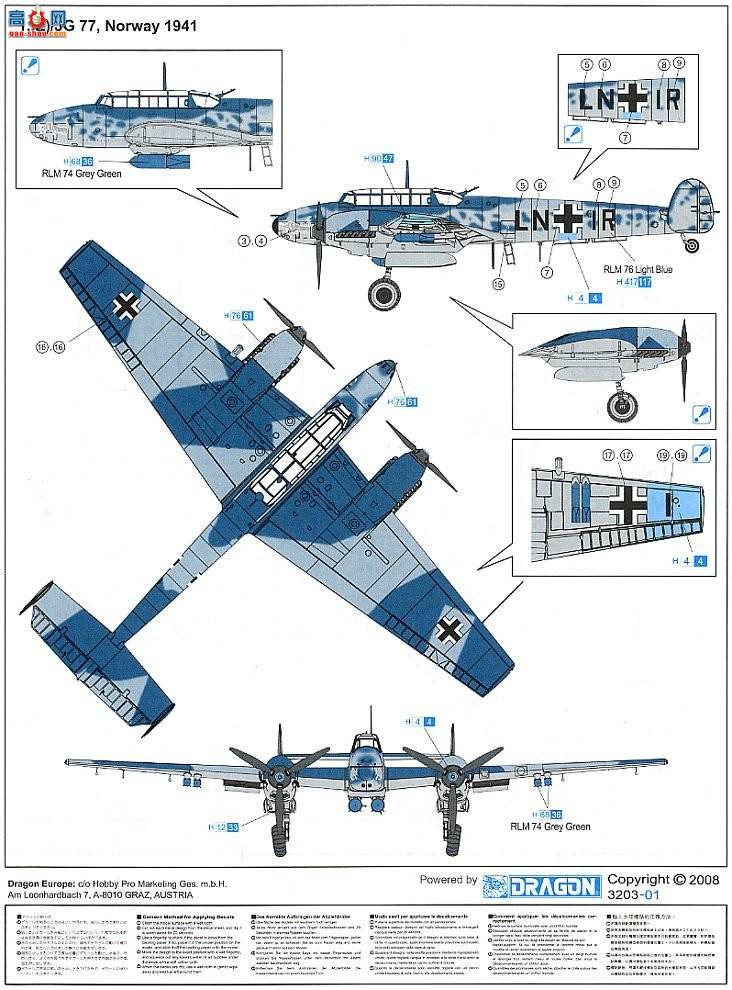  ɻ3203 BF110C-7 ս