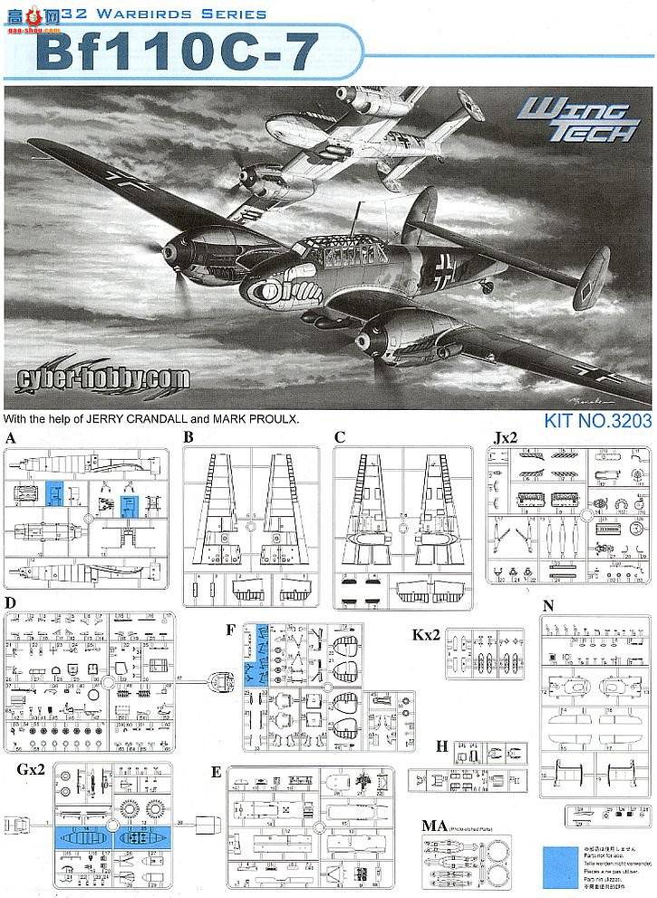  ɻ3203 BF110C-7 ս