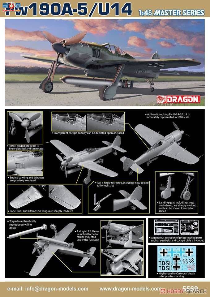  ɻ 5569 ¸-ֶFw190A-5/U-14׹