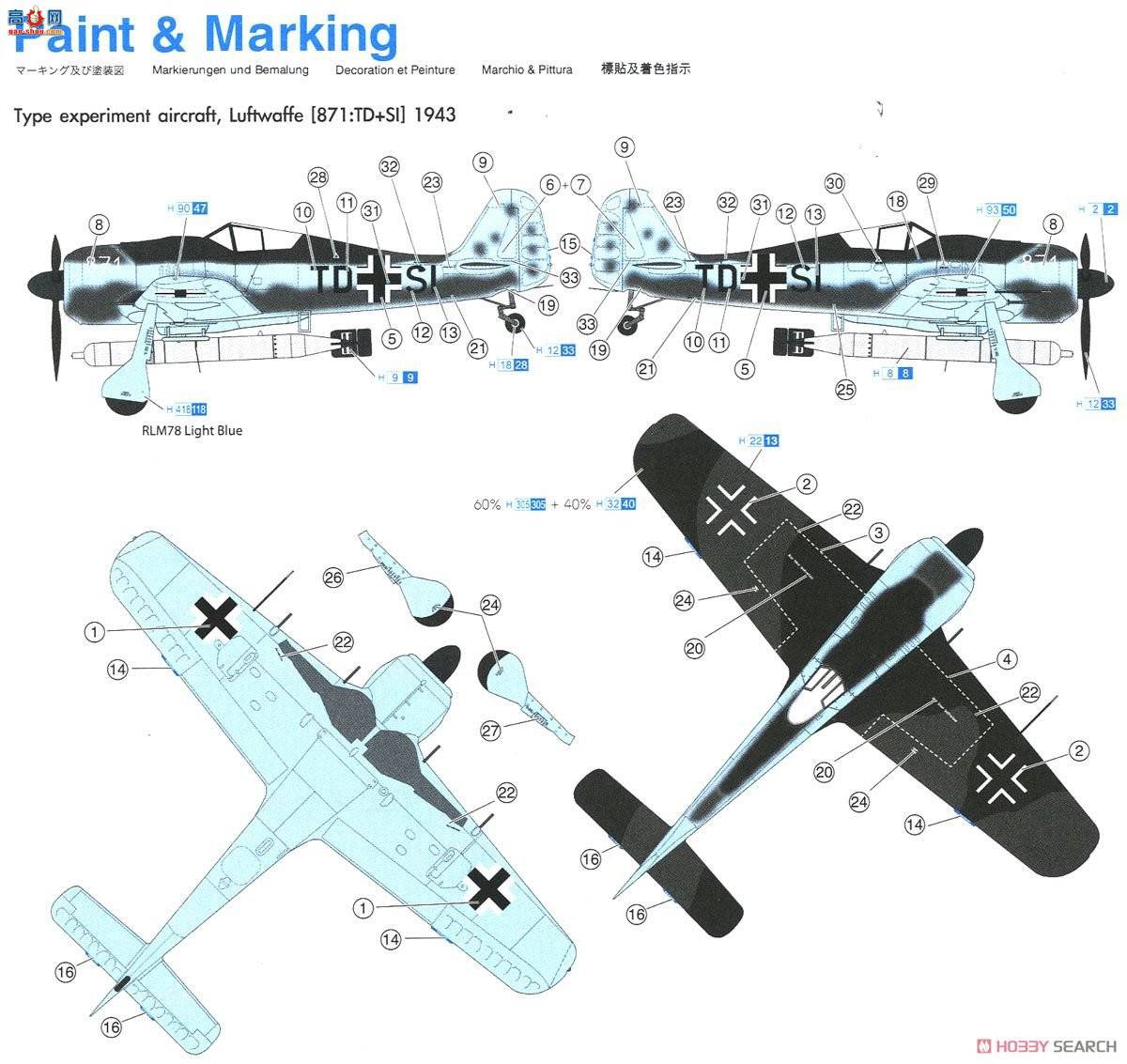  ɻ 5569 ¸-ֶFw190A-5/U-14׹