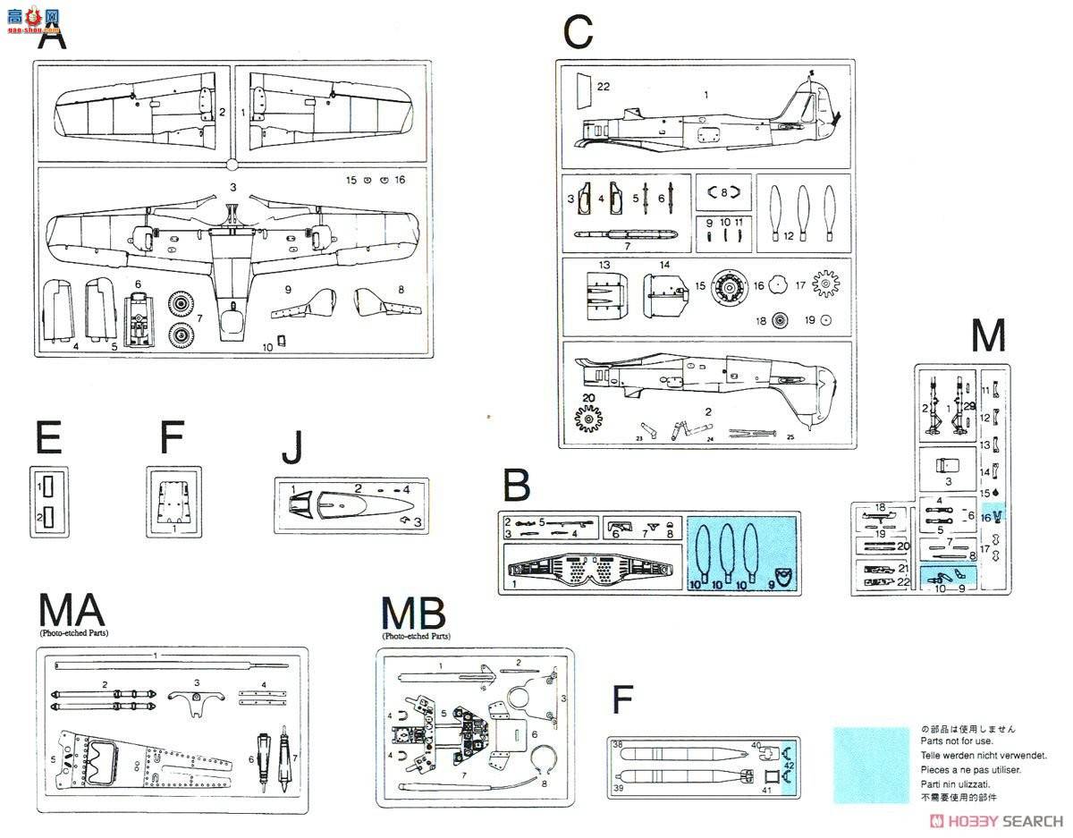  ɻ 5569 ¸-ֶFw190A-5/U-14׹