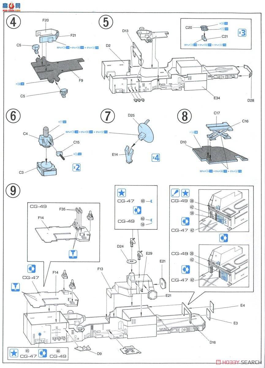  Ѳ 1003 Ѳ῵޼CG-47