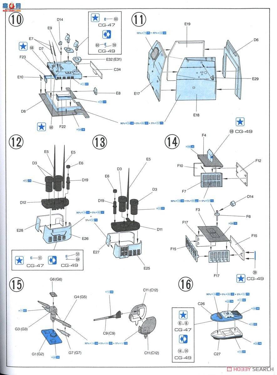  Ѳ 1003 Ѳ῵޼CG-47