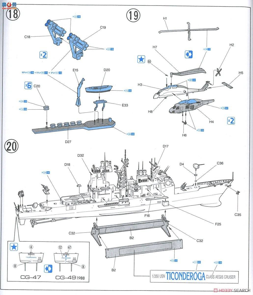  Ѳ 1003 Ѳ῵޼CG-47