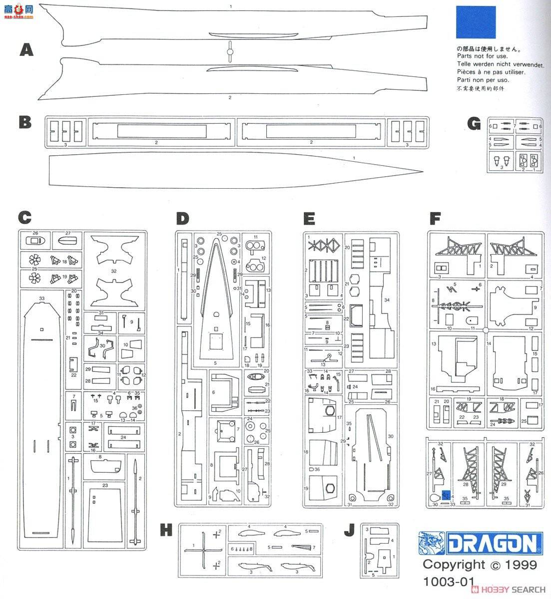  Ѳ 1003 Ѳ῵޼CG-47