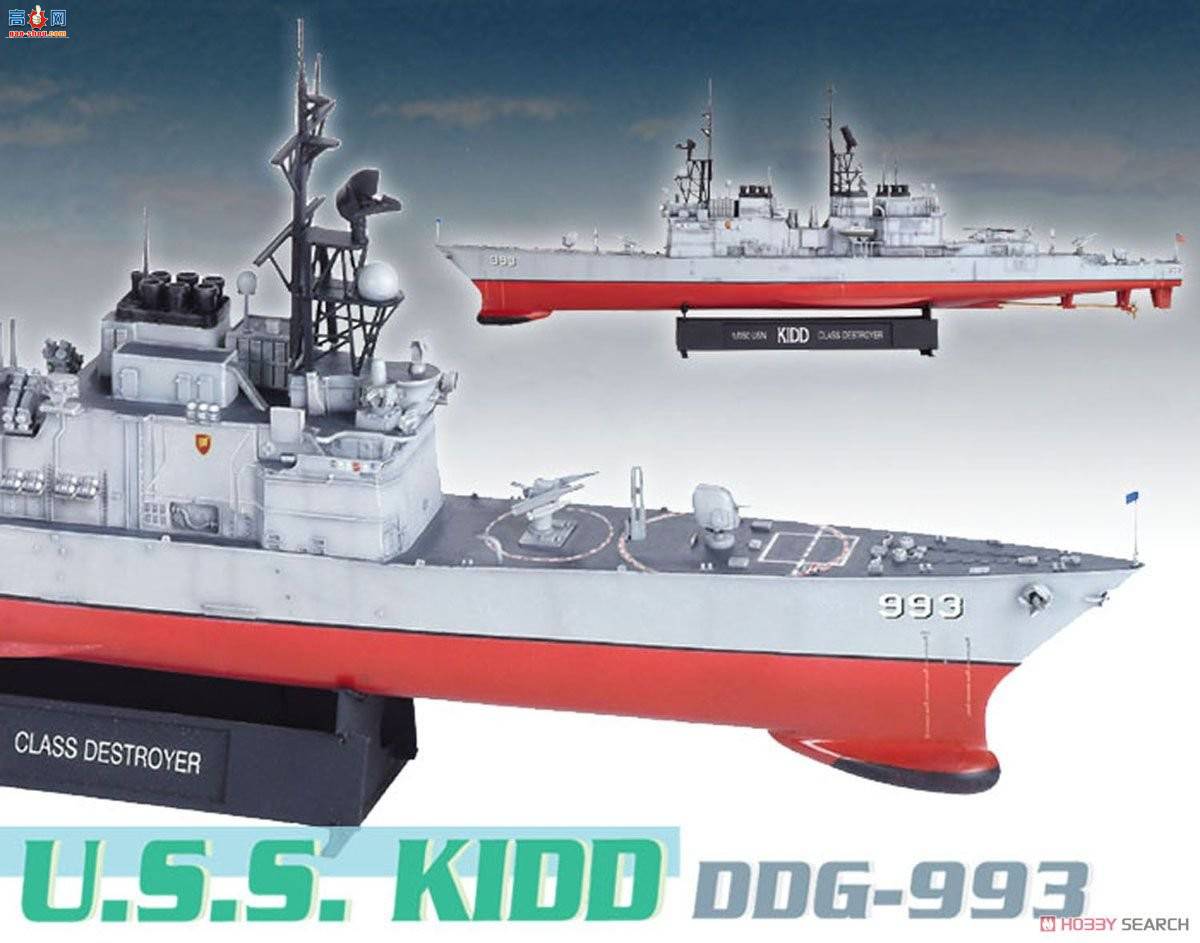   1014 µDDG-993