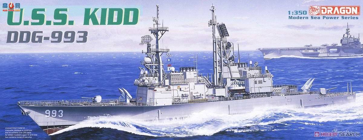   1014 µDDG-993