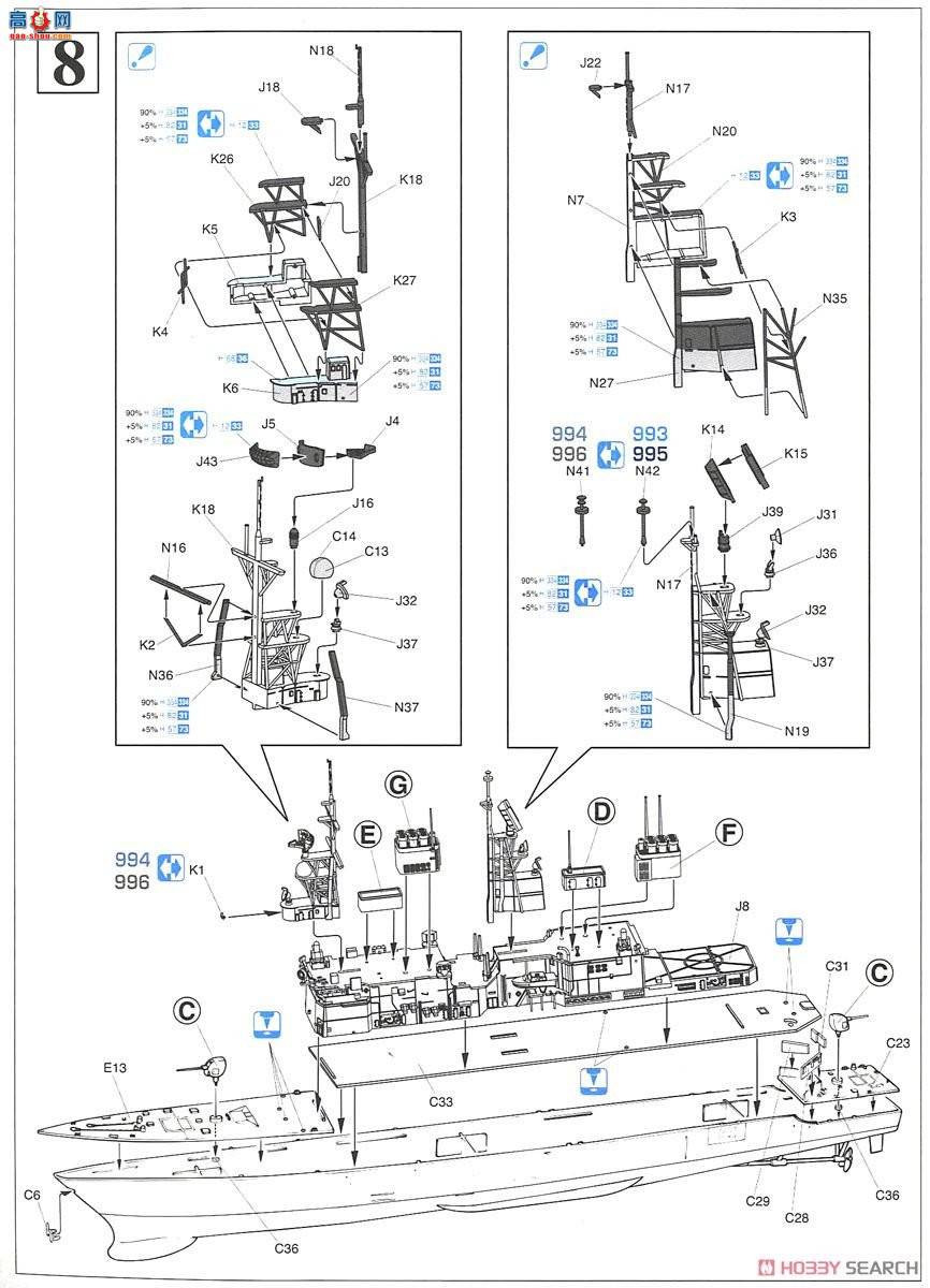   1014 µDDG-993