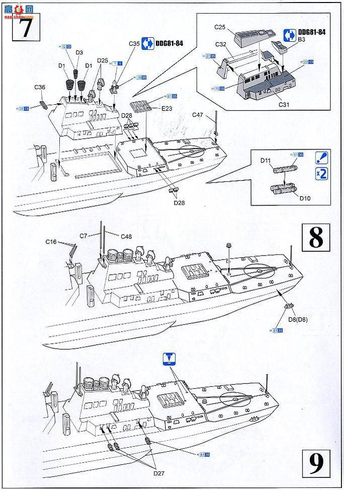   1028 䱦(DDG-88)˼