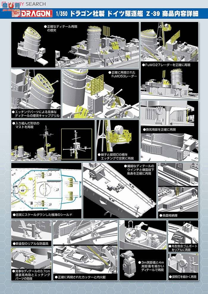 ���� ���� 1037 �¹�����Z-39-