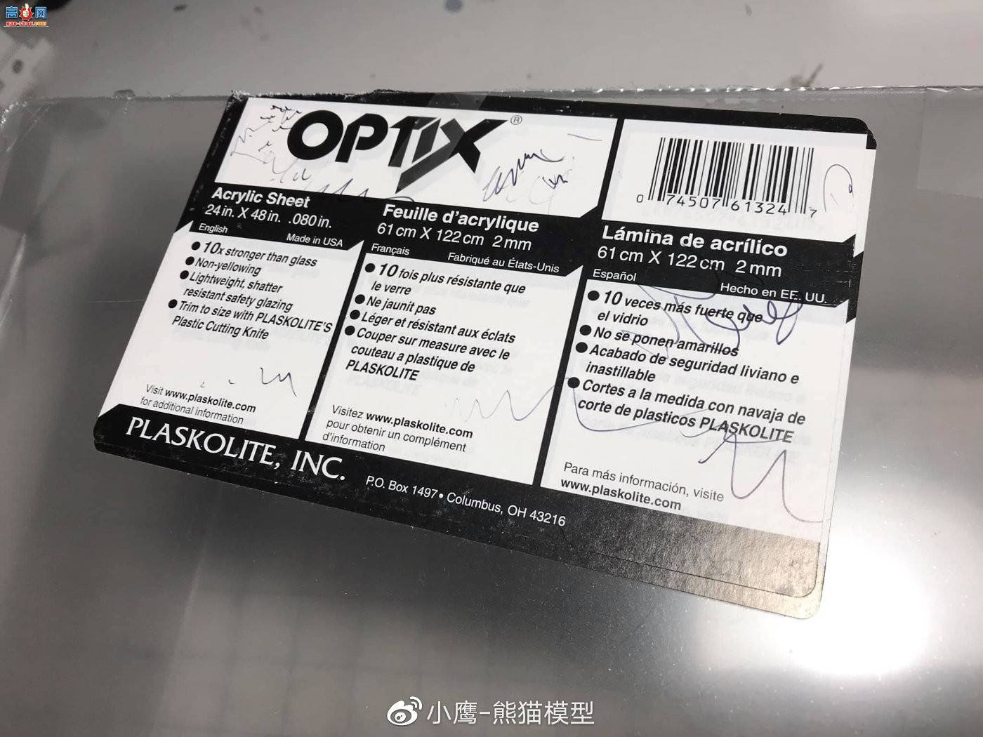 KITTY HAWK 1/48 AH-1Z by George Siriyotin‎