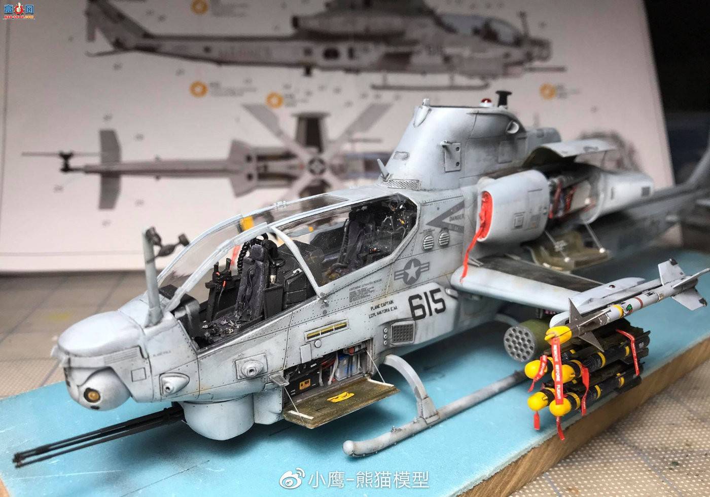 KITTY HAWK 1/48 AH-1Z by George Siriyotin‎