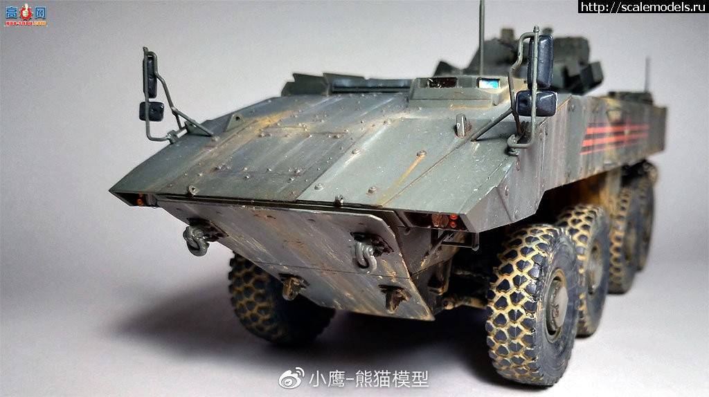 PANDA HOBBY 1/35 VPK-7289 Bumerang APC