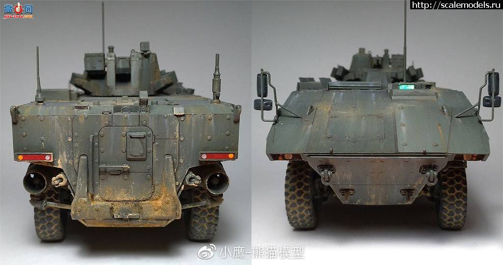 PANDA HOBBY 1/35 VPK-7289 Bumerang APC