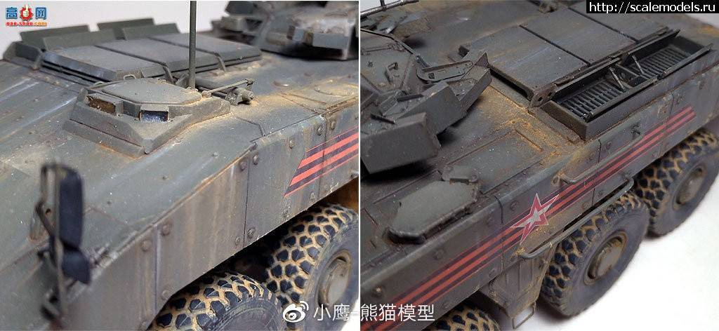 PANDA HOBBY 1/35 VPK-7289 Bumerang APC