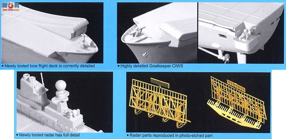 ���� ��ĸ 7046 HMS Illustrious RN�����콢(�߼���)