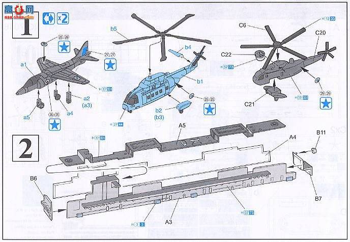 ���� ��ĸ 7046 HMS Illustrious RN�����콢(�߼���)