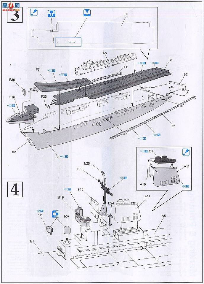 ���� ��ĸ 7046 HMS Illustrious RN�����콢(�߼���)