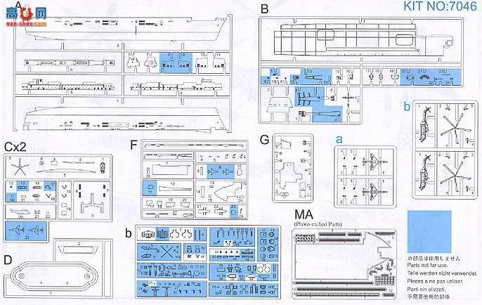 ���� ��ĸ 7046 HMS Illustrious RN�����콢(�߼���)
