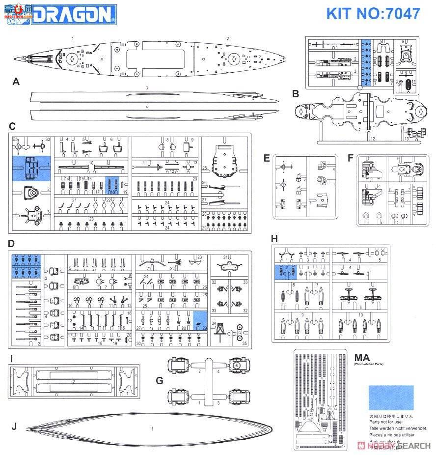  սн 7047 ¹սTirpitz
