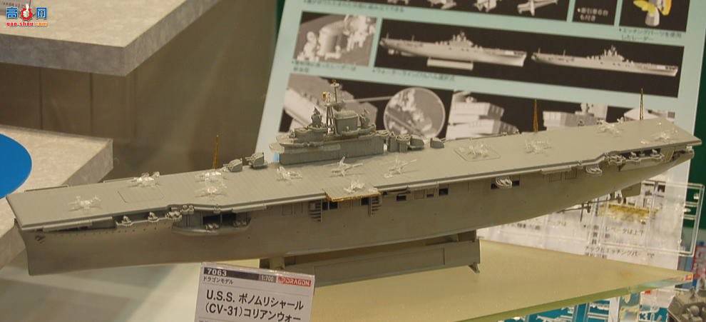 ���� ��ĸ 7063 ����������ĸU.S.S USS���������CV-31����ս��
