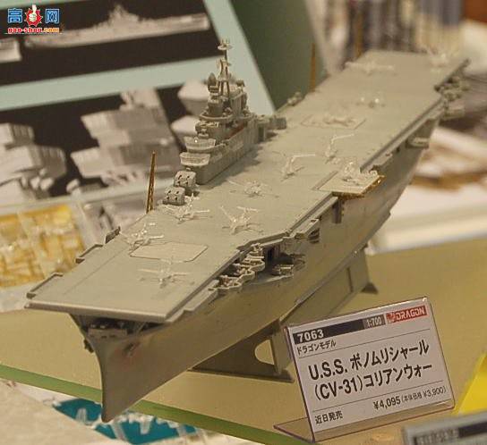 ���� ��ĸ 7063 ����������ĸU.S.S USS���������CV-31����ս��