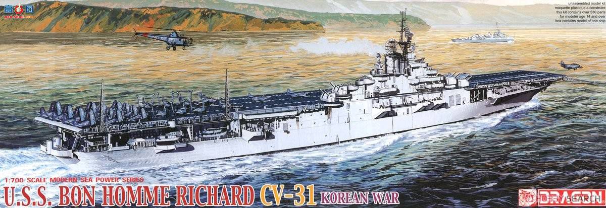 ���� ��ĸ 7063 ����������ĸU.S.S USS���������CV-31����ս��