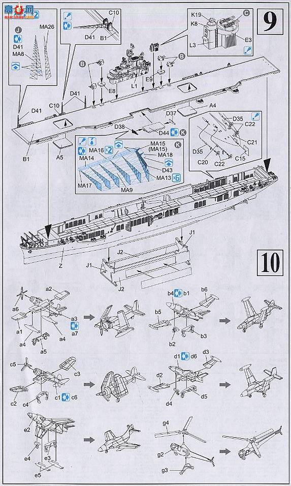 ���� ��ĸ 7063 ����������ĸU.S.S USS���������CV-31����ս��
