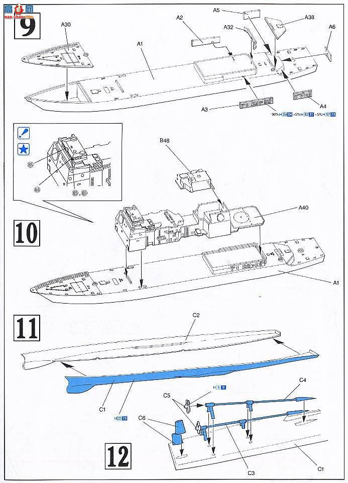   7067 CG-61(߼)