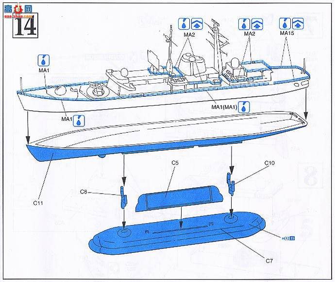   7069 ʼҺ42𽢵2H.M.S.(߼)