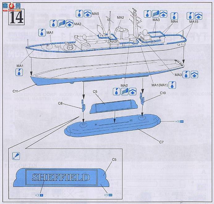   7071 HMSлƶ¸Ⱥͻ25(߼)