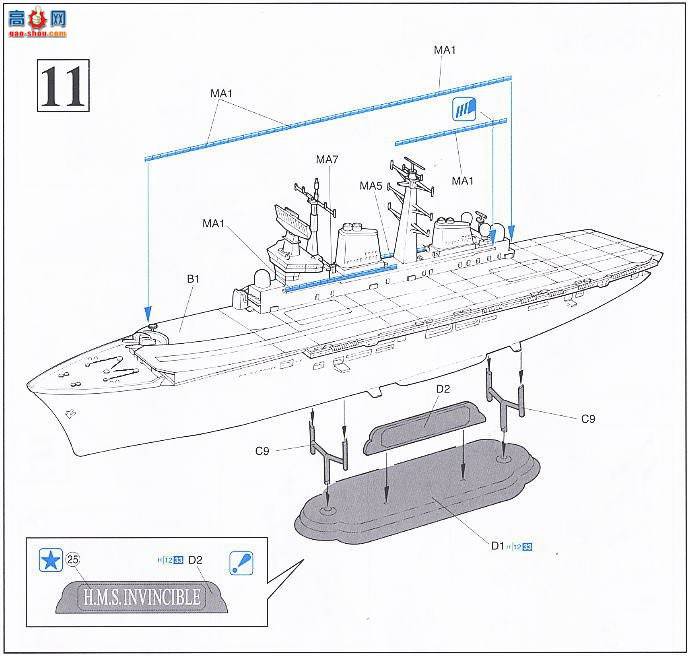 ���� ��ĸ 7072 HMS�޵и�����Ⱥ����ͻ25����