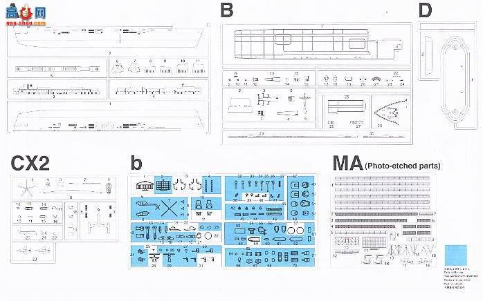 ���� ��ĸ 7072 HMS�޵и�����Ⱥ����ͻ25����
