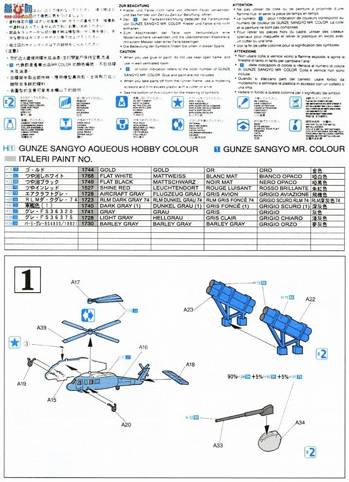   7084 𽢽DD-963