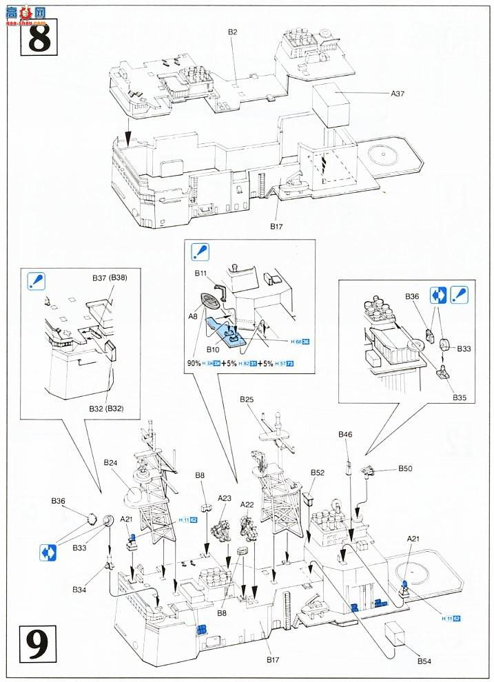   7084 𽢽DD-963