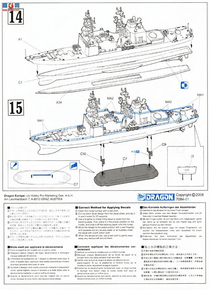   7084 𽢽DD-963