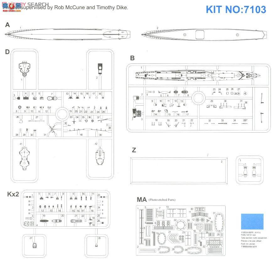   7103 ¹Z-39