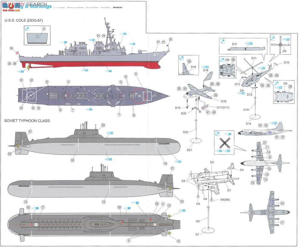 ���� ���� 7107 ����˹����̨�缶��Ǳͧ+���������ƶ���(DDG-67)