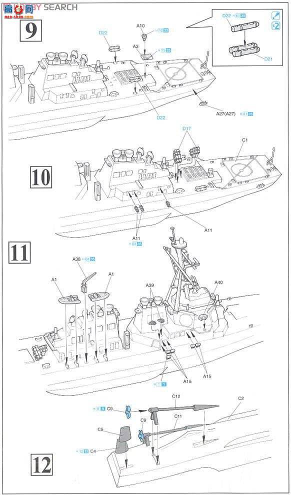 ���� ���� 7107 ����˹����̨�缶��Ǳͧ+���������ƶ���(DDG-67)