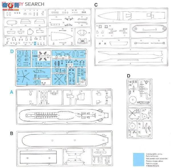 ���� ���� 7107 ����˹����̨�缶��Ǳͧ+���������ƶ���(DDG-67)