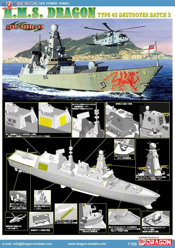 ���� ���� 7109 �ʼҺ���45������HMS��