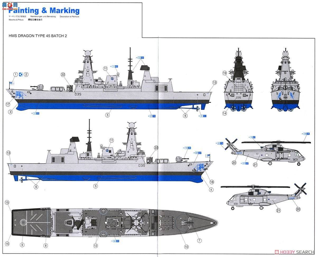 ���� ���� 7109 �ʼҺ���45������HMS��