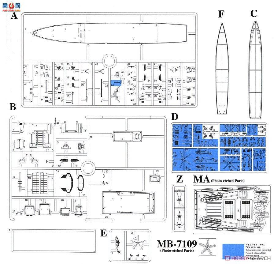 ���� ���� 7109 �ʼҺ���45������HMS��
