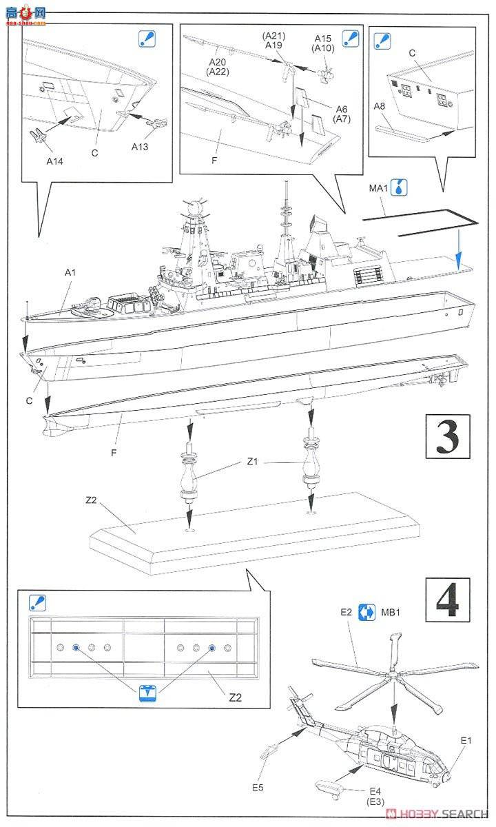   7109SP ʼҺ45H.M.S.