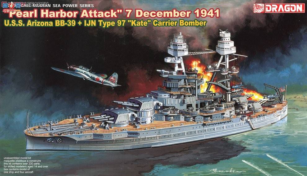 ���� ս�н� 7127 USS����ɣ�Ǻ�ս�н����е�B5N͵Ϯ�����-