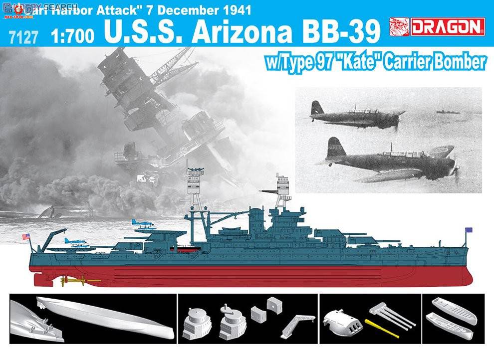 ���� ս�н� 7127 USS����ɣ�Ǻ�ս�н����е�B5N͵Ϯ�����-