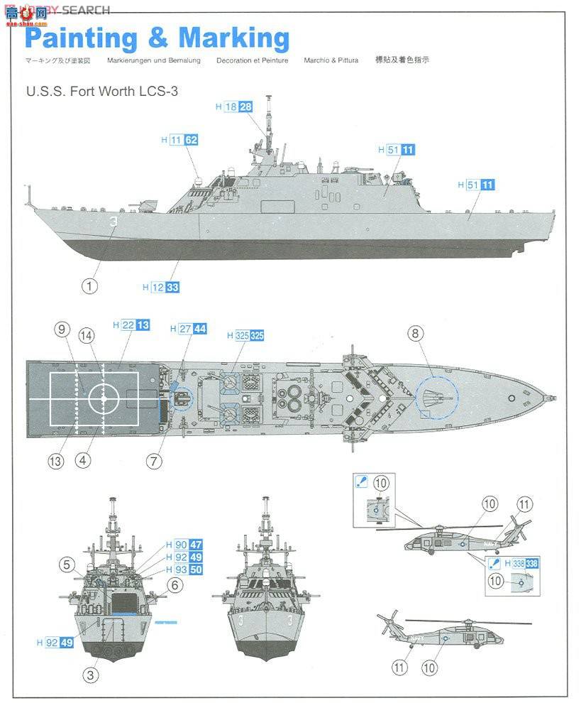  ս 7129 սU.S.S˼LCS-3