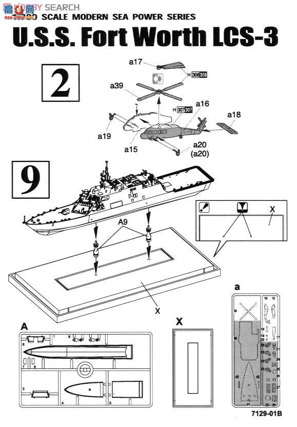  ս 7129 սU.S.S˼LCS-3